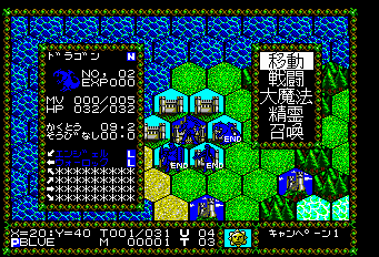 マスターオブモンスターズ-0005.png