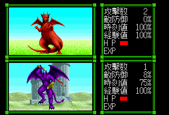 マスターオブモンスターズ-0011.png