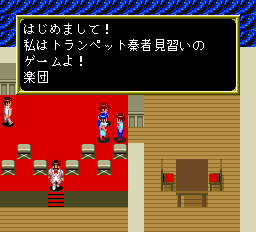 魔笛伝説アストラリウス-0005.png