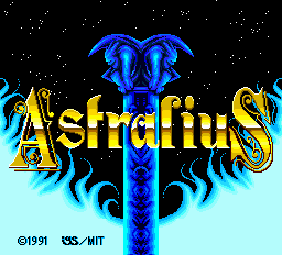 魔笛伝説アストラリウス-0023.png