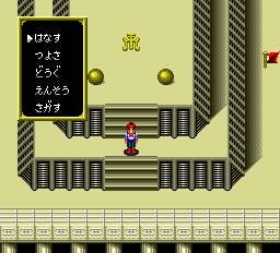 魔笛伝説アストラリウス-0024.png