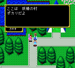 魔笛伝説アストラリウス-0034.png