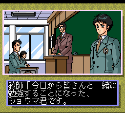魔物ハンター妖子-0001.png