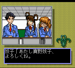 魔物ハンター妖子-0002.png