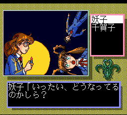 魔物ハンター妖子-0010.png