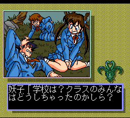 魔物ハンター妖子-0013.png