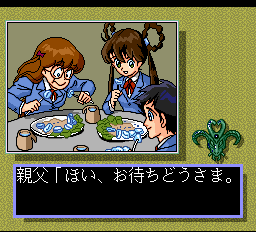魔物ハンター妖子-0016.png