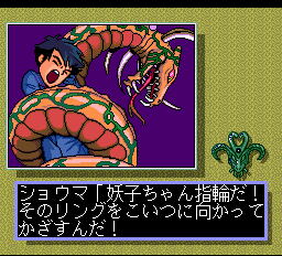 魔物ハンター妖子魔界からの転校生 - レトロゲームの殿堂