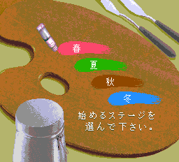 みつばち学園-0008.png