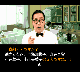 みつばち学園-0009.png