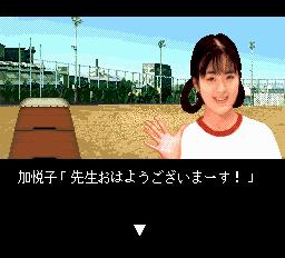 みつばち学園 - レトロゲームの殿堂 - atwiki（アットウィキ）
