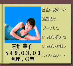 みつばち学園-0026.png