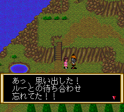 迷宮のエルフィーネ-0023.png