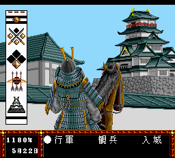 ライジング・サン-0004.png