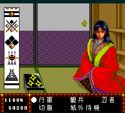 ライジング・サン-0005.png