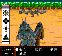 ライジング・サン-0015.png