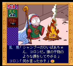 らんま12 とらわれの花嫁-0015.png
