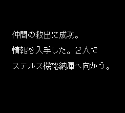 レッドアラート-0030.png