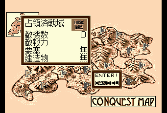 ロードオブウォーズ-0003.png