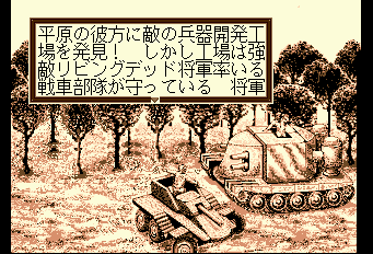 ロードオブウォーズ-0005.png
