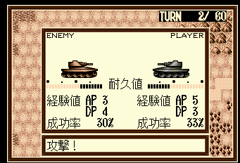 ロードオブウォーズ-0010.png