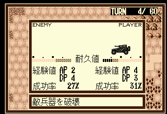 ロードオブウォーズ-0017.png