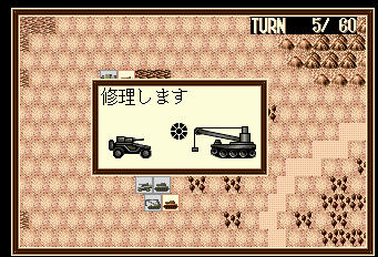 ロードオブウォーズ-0021.png