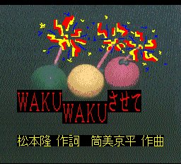 ロムロムカラオケ-0006.png