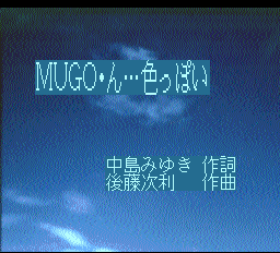 ロムロムカラオケ-0004.png