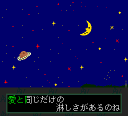 ロムロムカラオケ-0010.png