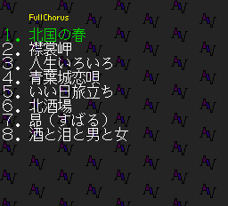 ロムロムカラオケ2-0001.png