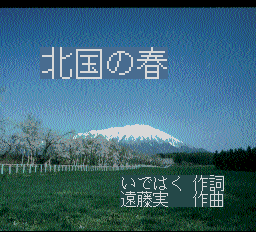 ロムロムカラオケ2-0002.png