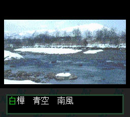 ロムロムカラオケ2-0003.png