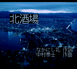 ロムロムカラオケ2-0004.png