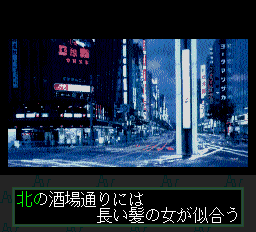 ロムロムカラオケ2-0005.png
