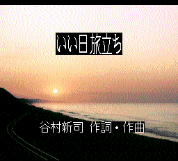 ロムロムカラオケ2-0006.png