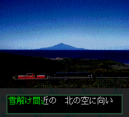 ロムロムカラオケ2-0007.png