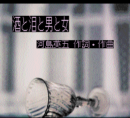 ロムロムカラオケ2-0008.png