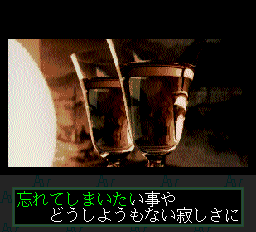 ロムロムカラオケ2-0009.png