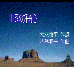 ロムロムカラオケ3-0008.png