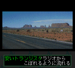 ロムロムカラオケ3-0009.png