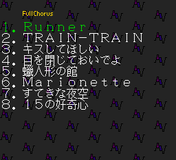 ロムロムカラオケ3-0001.png