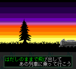 ロムロムカラオケ3-0003.png