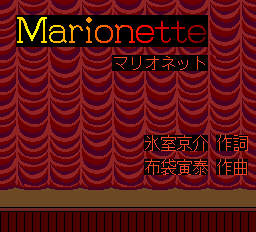 ロムロムカラオケ3-0006.png