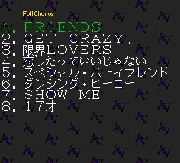 ロムロムカラオケ4-0001.png
