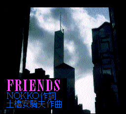 ロムロムカラオケ4-0002.png
