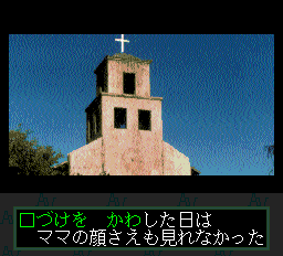 ロムロムカラオケ4-0003.png