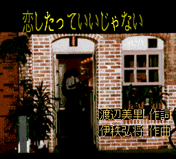 ロムロムカラオケ4-0006.png