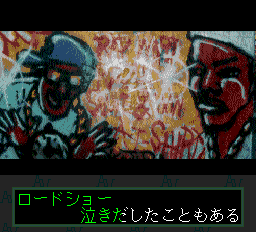 ロムロムカラオケ4-0007.png