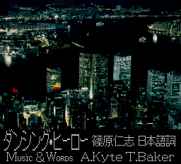 ロムロムカラオケ4-0008.png